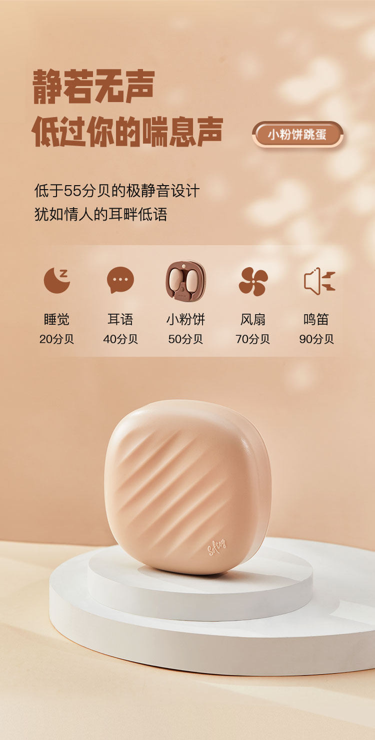 【中國直郵】Jissbon/傑士邦女用小粉餅雙蛋跳蛋雙震情趣用品1件