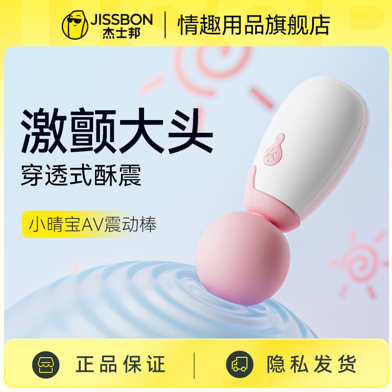 snails sex toy What Kinds of Sex Toys Are Available For Men? main image 1