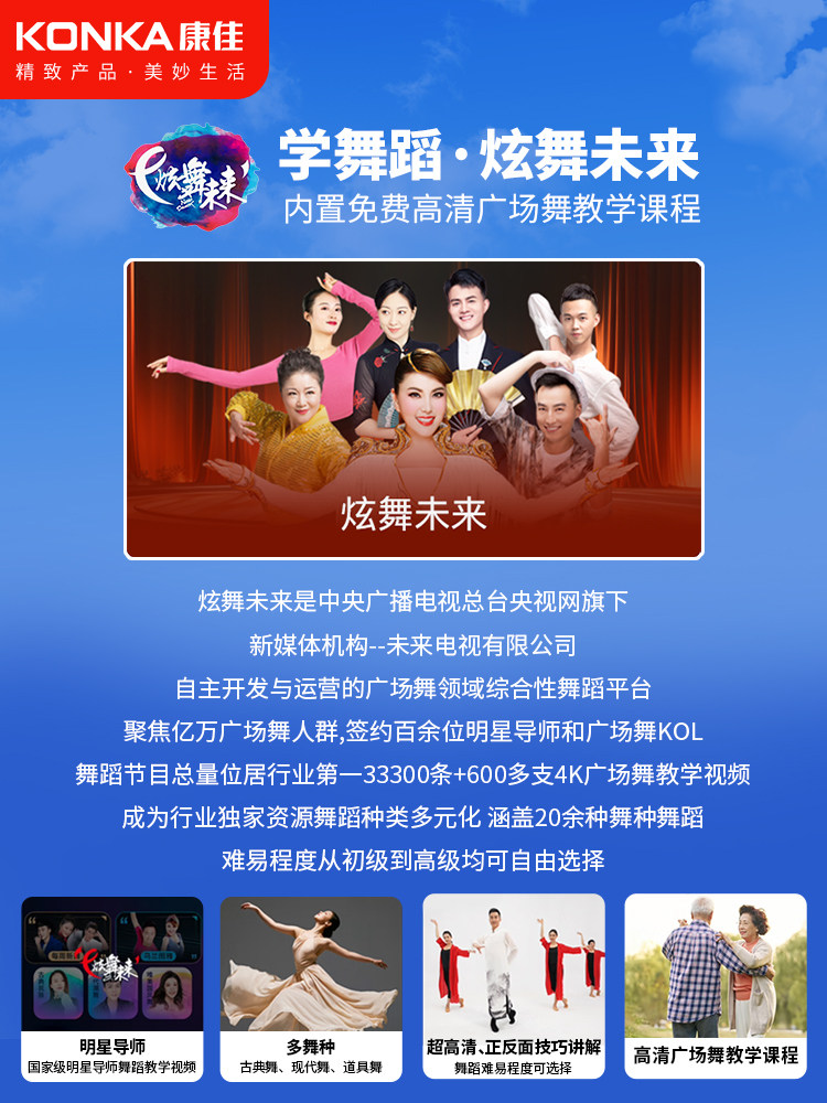 Konka Outdoor Karaoke Speaker Square Dance Speaker with Display Screen Home Ktv Set All-In-One Karaoke Machine