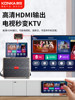 Konka Outdoor Karaoke Speaker Square Dance Speaker with Display Screen Home Ktv Set All-In-One Karaoke Machine