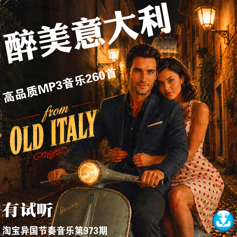 Beautiful Italian Songs and Music, High-Quality Lossless Ultra-Clear Mp3 Audio Source in Italian, Download for Car Use on USB Flash Drive Beautiful Italian Songs and Music, High-Quality Lossless Ultra-Clear Mp3 Audio Source in Italian, Download for Car Use on USB Flash Drive