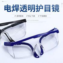 12 pairs of protective goggles industrial labor protection anti-splash men and women can wear anti-impact cycling welding transparent protective glasses