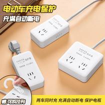 Electric vehicle charging protector automatic power-off timer to prevent overcharging bottle car timed power-off socket extension cord