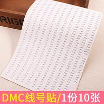 10 pieces of embroidery number label paper embroidery thread number cross stitch thread number sticker thread number label tool color number storage sticker