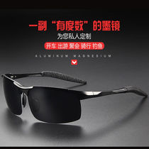 Morak myopia sunglasses mens trendy high-definition polarized sunglasses with degree business driving drivers mirror while driving