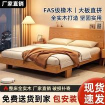 Oak bed complete set 1 8m double bed modern light luxury bed bedside table small apartment 1 2m solid wood single bed frame