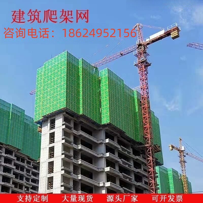 Guangxi Climbing Shelf Network Punching Rectangular site Outer shelf steel mesh metal climbing rack mesh sheet physical manufacturer spot sales-Taobao