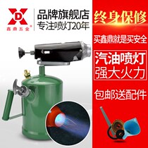 汽油喷灯烤毛家用可携式烧猪毛喷火器小型户外烧烤喷火枪防水火焰