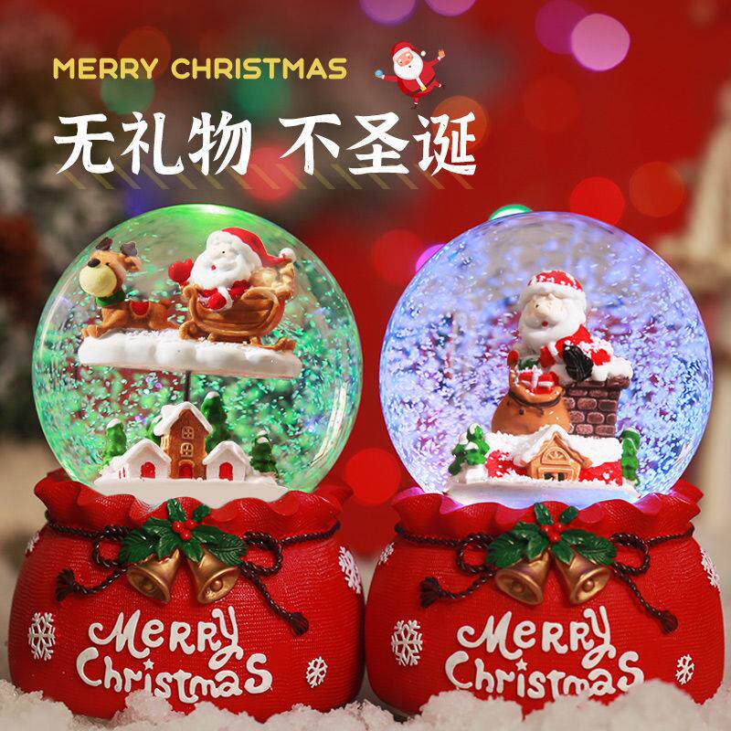 Xinjiang Christmas Gifts Christmas Water Crystal Ball Automatic Snowy New Year Sends Gift 8 Sound Box Rotation of Teenage Hearts-Taobao