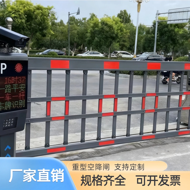 Heavy-Duty Aerial Barrier Gate with License Plate Recognition All-In-One Machine for Parking Lots, Property Management, Security Guards, Access Control, and Lifting Barrier Arms Heavy-Duty Aerial Barrier Gate with License Plate Recognition All-In-One Machine for Parking Lots, Property Management, Security Guards, Access Control, and Lifting Barrier Arms