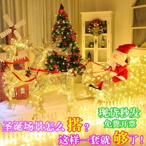 Christmas deer pull cart illuminated wrought iron deer mother and child deer sleigh large scene decoration reindeer elk window ornaments