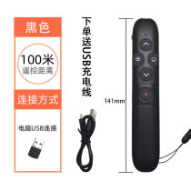 DIOEDF Bluetooth page-turning pen for mobile phones and tablets multi-functional rechargeable ppt remote control pen for teachers to use for speeches