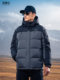 Yingjuerun high-fill velvet contrasting color splicing detachable hooded down jacket winter men's thickened warm bread jacket
