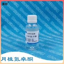 Laurent nitroxone Oil soluble nitrogen nitrogen Laurel nitrogen 100ml bottle