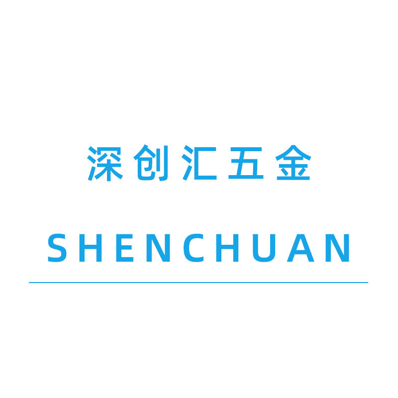 深创汇五金的LOGO
