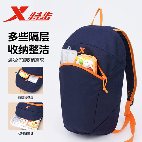 Xtep, вместительный и большой рюкзак