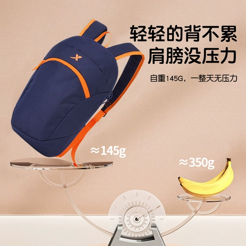 Xtep, вместительный и большой рюкзак