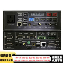 Multimedia podium steel multi-functional podium teacher teacher classroom podium table audio-visual education central control podium small