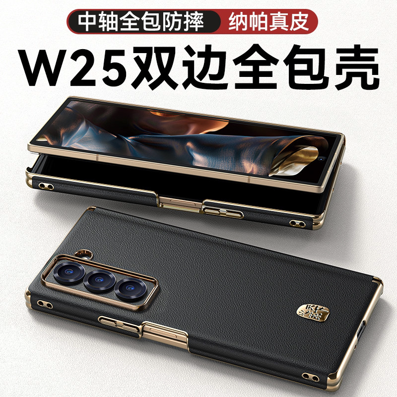 Suitable for Samsung W 75% off Foldable Phone Case Fold7 New Model Fold6 First Layer Cowhide Protective Case W26 Magnetic Dual Central Axis 26 Full Coverage Anti-Drop Fold5 Heart of the World Case Flod7 Suitable for Samsung W 75% off Foldable Phone Case Fold7 New Model Fold6 First Layer Cowhide Protective Case W26 Magnetic Dual Central Axis 26 Full Coverage Anti-Drop Fold5 Heart of the World Case Flod7