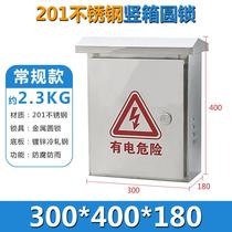 304 Home Outdoor Stainless Steel Distribution Box Factory With Outdoor Case Waterproof Strong Electric Control Case 300 * 400 Electric Box box