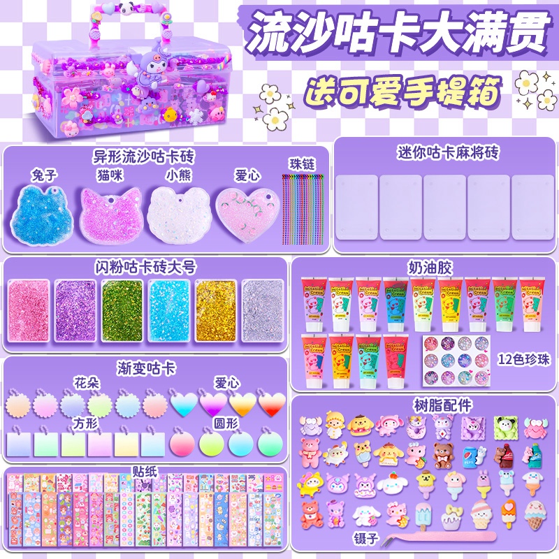 Stream Sharka Brick Cream Gum Card Suit Hauhua Edition Children Girl Birthday Presents Handmade Diy Material Guka Toy Gula Cards Cool Aunt Kubones Gu Bones Gu Bones Gu Gu Gu Orphaned card Sticker Estimators Full-Taobao