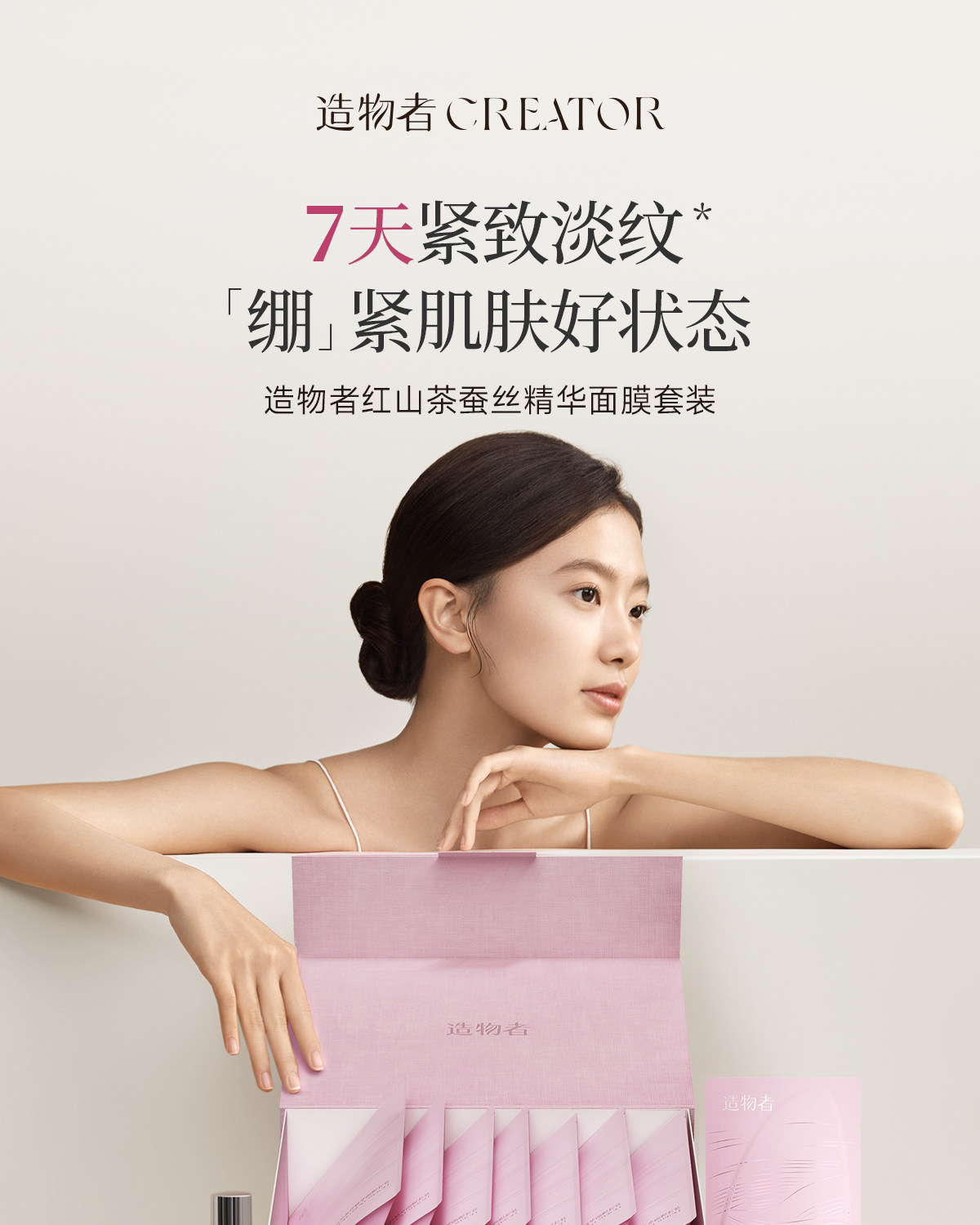 【Expédition directe de Hong Kong】 Masque à l'essence de camélia "Zao Wu Zhe" 6 paires/boîte - Nettoie et resserre les pores, raffermit et illumine - Remède d'urgence pour les nuits blanches - Hydratation profonde - Masque à appliquer - Poudre + Essence