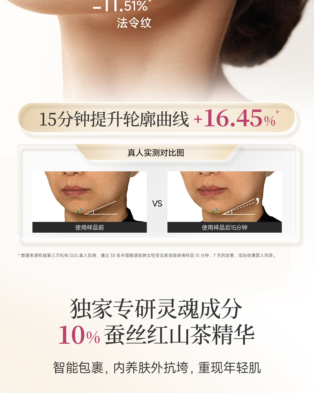 【Expédition directe de Hong Kong】 Masque à l'essence de camélia "Zao Wu Zhe" 6 paires/boîte - Nettoie et resserre les pores, raffermit et illumine - Remède d'urgence pour les nuits blanches - Hydratation profonde - Masque à appliquer - Poudre + Essence