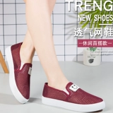 Слипоны, дышащие туфли, универсальная повседневная обувь, сандалии для матери