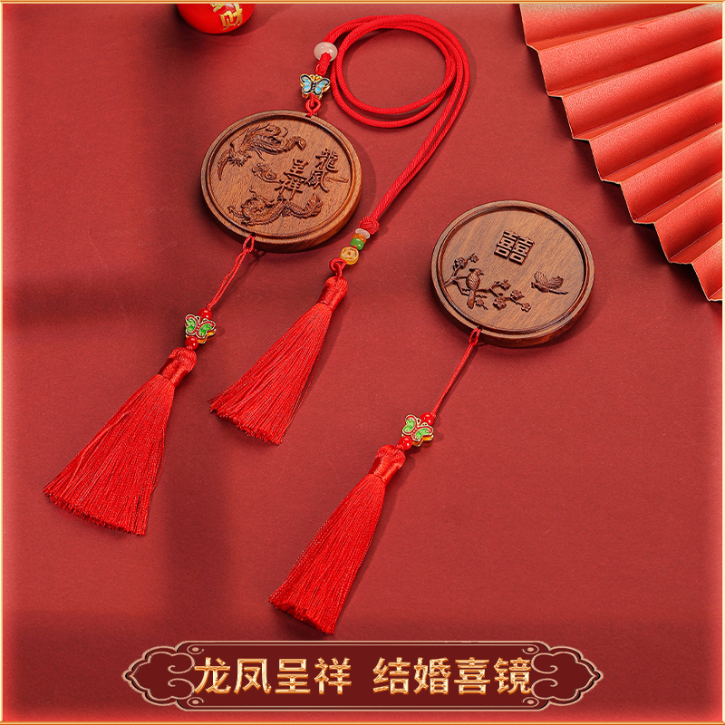 Wedding Hanging Neck Mirror Engraving Wood Mirror Bridal Accessories Escort Dowry Newlywed Bride Groom Chest Front Wedding Mirror-Taobao