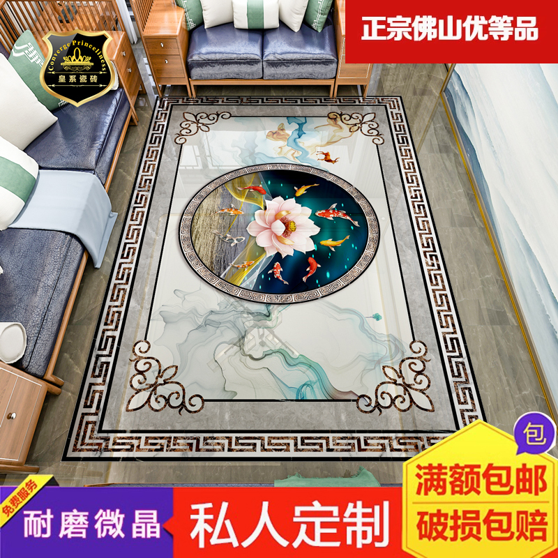 新中式风潮来袭：九鱼图案瓷砖，打造别墅门厅奢华典雅
