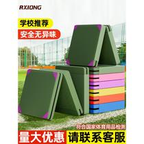Sit-up mat sports training somersault special sponge mat for high school entrance examination childrens kindergarten folding gymnastics mat