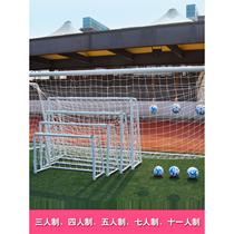 Childrens football goal football frame goal kindergarten 34 people 5 people 7 people adult 11 people football goal net training