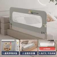 New Grey Happy Baby (Upplier U Base + Antiplip Cotton + дополнительный ремешок для фиксации)