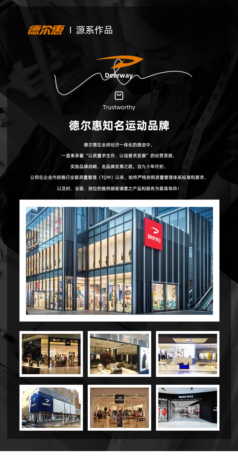 德尔惠 23年冬季新款 双面德绒磨毛加厚 男式打底衫 天猫优惠券折后¥29.9包邮(¥89.9-60)多色可选