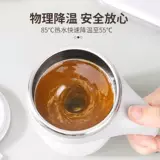 Кофейная чашка ленивая чашка для смешивания кофе.