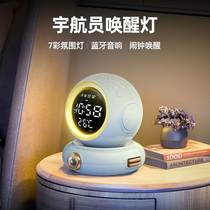 Alarm clock atmosphere light bedroom wake-up table decoration wireless Bluetooth speaker bedside colorful astronaut night light