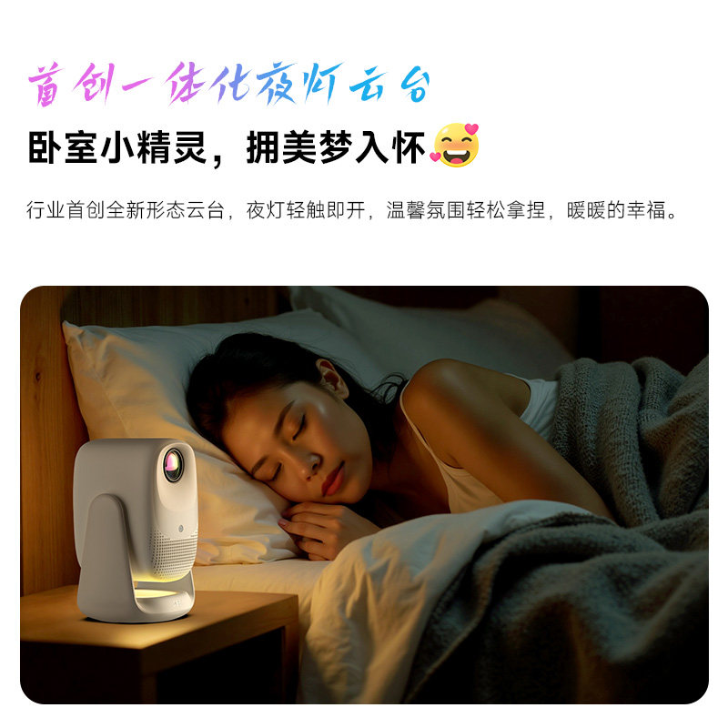 Daiyan Orange C3 Air Projector High Brightness Home Hd Projector 1080P Portable 4K Decoding Home Theater Bedroom 2990