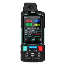 Zhenbing field measuring instrument high-precision handheld GPS land area measuring instrument vehicle-mounted field measuring instrument