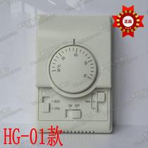 Honeywell central air conditioning thermostat mechanical air volume temperature controller speed switch three-speed switch