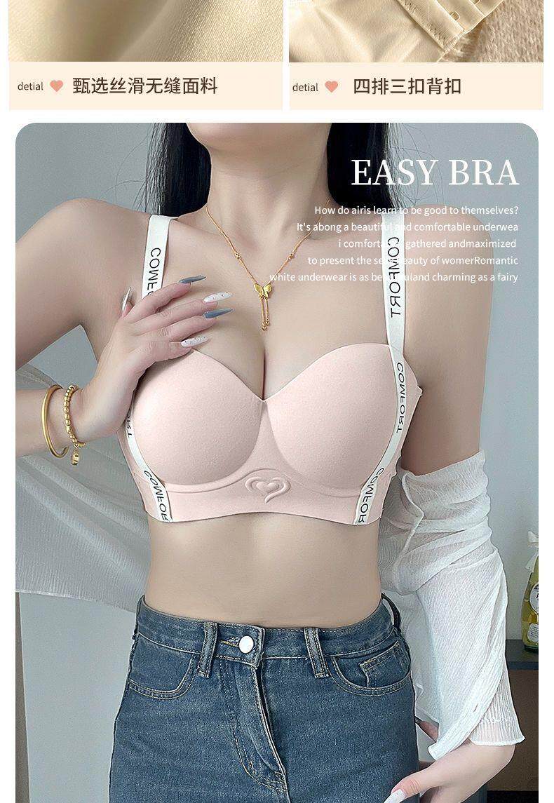 潮玩娃衣 无钢圈无痕内衣女提拉上托收副乳小胸聚拢显大调整型少女文胸套装
