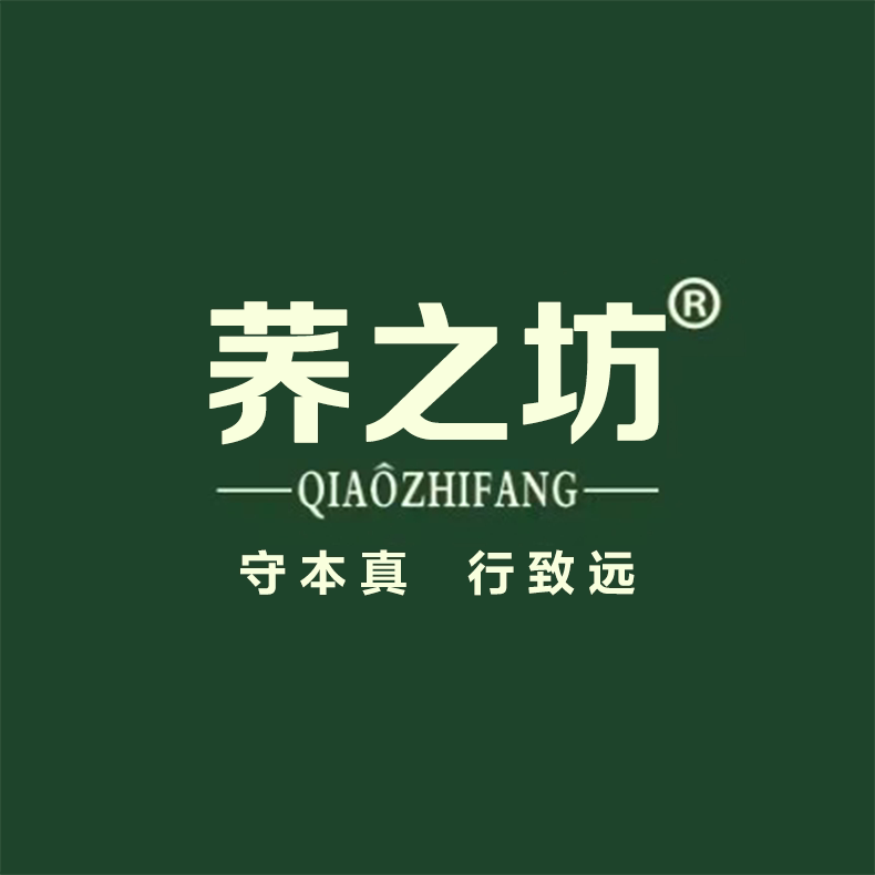 荞之坊官方企业店