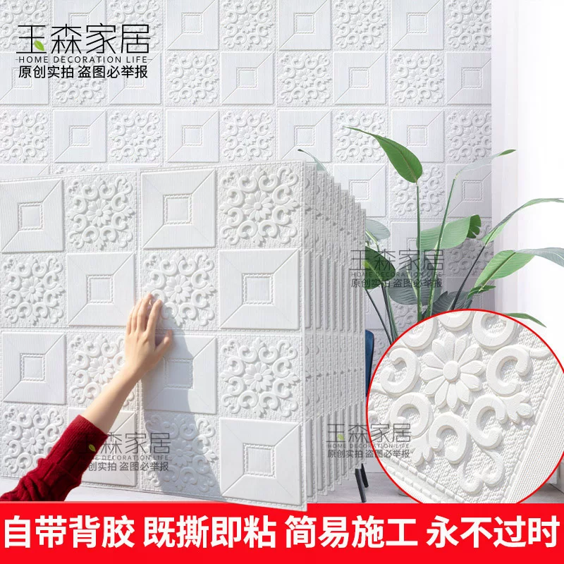 3D самоклеящаяся обойная наклейка для потолка, украшение жилой комнаты, потолок, теплая подкладка фона, водонепроницаемость и влагозащита