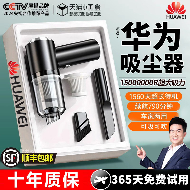 【公式正規品】車用掃除機 車用 ワイヤレス充電 家庭用 小型 手持ち式 大吸引力 強力