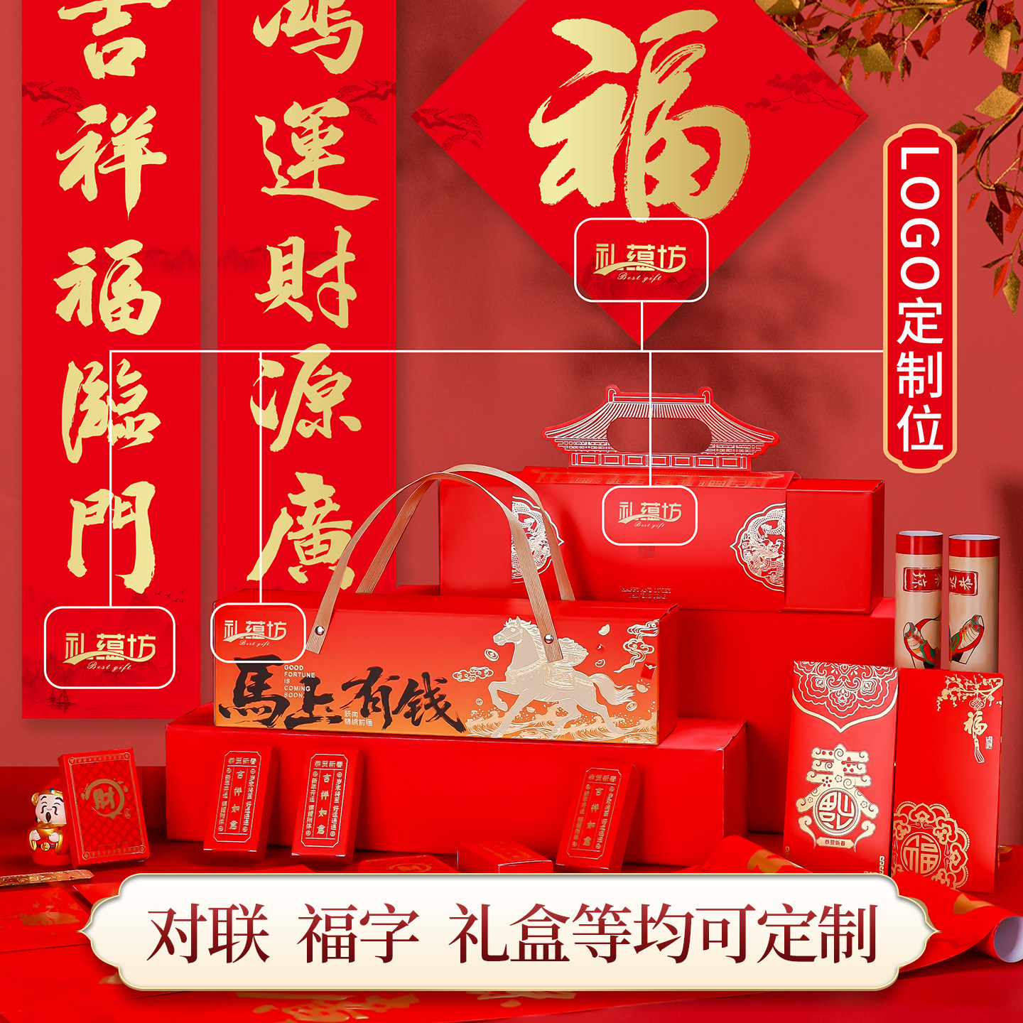 2026春节讨红包🧧攻略：如何写出打动人心的讨红包🧧作文