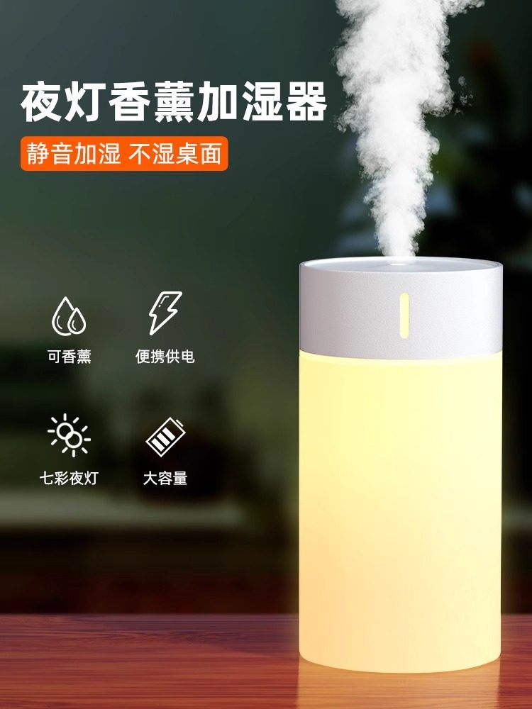 USB Mini Humidifier for Home, Bedroom, Office, Classroom, Desktop Air Humidifier, Atomizing Hydration Spray, Gift, Small and Medium-Sized Portable Sprayer Humidifier, Universal