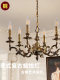 French-Style Vintage Chandelier, Living Room Chandelier, American-Style Vintage Chandelier, American Retro Candle Lamp, Old-Fashioned Classical Art Chandelier