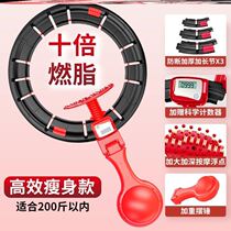 Intelligent slimming hula hoop without losing your waist. Hula hoop for abdominal tightening and weight loss.