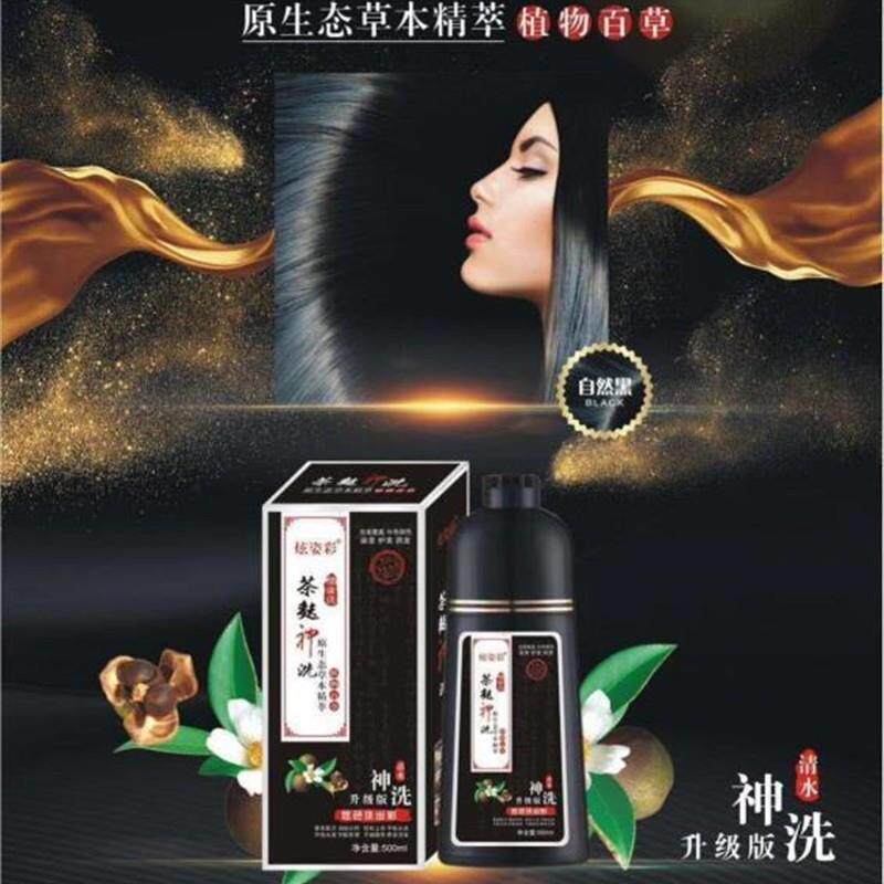 一抹自然黑，解锁属于你的高级感发色美学_彩染_淘宝美妆网