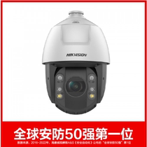 DS-2DE6232MWR-D(S6) Купольная камера Hikvision 2 миллиона полноцветных 23-кратных интеллектуальных сетей