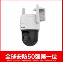 DS-2DE3C140MY-D GLT Hikvision dome camera 3-inch 4G network two-way voice intercom